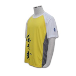 T150 tee shirt 印刷服務 tee shirt 設計 tee恤批發  撞色t恤 插肩牛角袖 訂購班衫專門店     黃色  合身 t 寬大 t 恤 T150 tee shirt 印刷服務 tee shirt 設計 tee恤批發  撞色t恤 插肩牛角袖 訂購班衫專門店     黃色  合身 t 寬大 t 恤